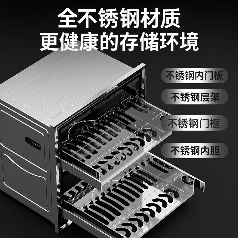 容声RX02K(A)消毒柜图片