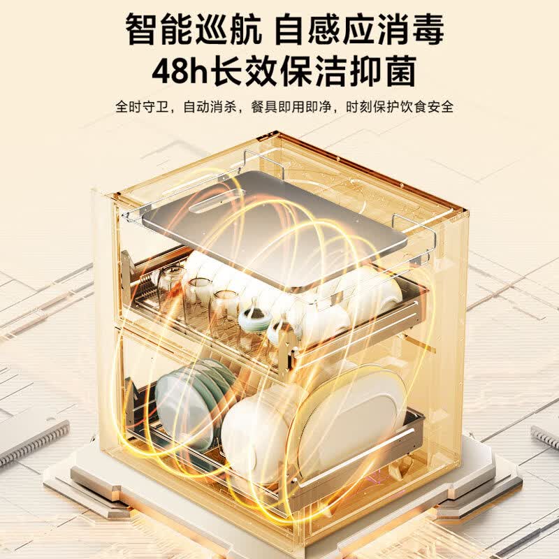 海尔EB021消毒柜图片