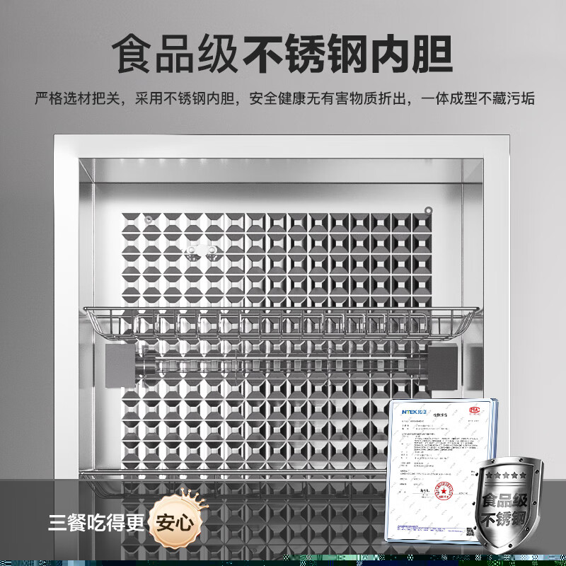 华帝ZTP168-GB101消毒柜图片
