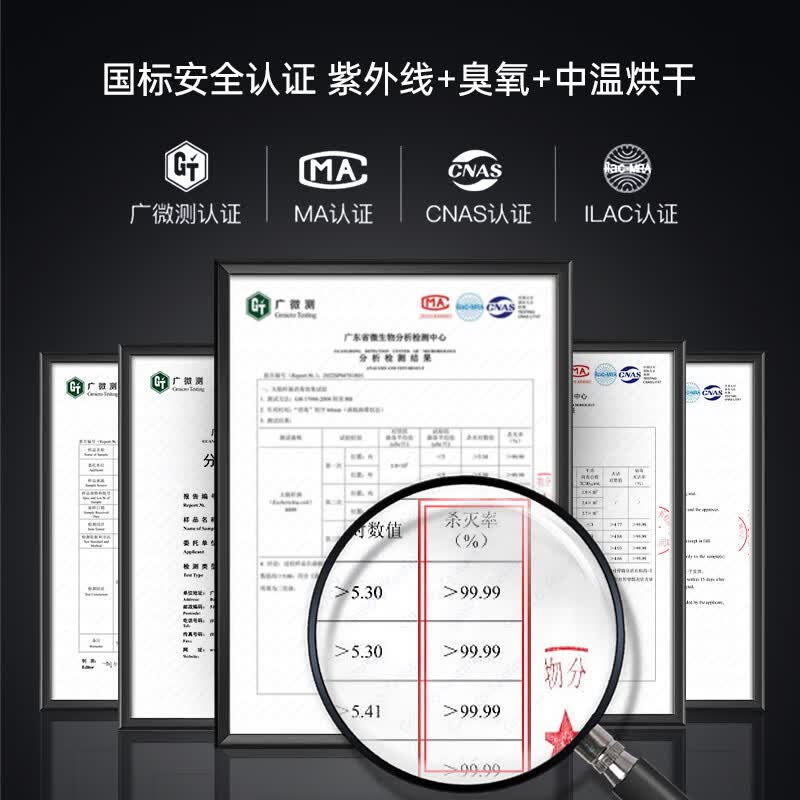 容声290-RD305消毒柜图片