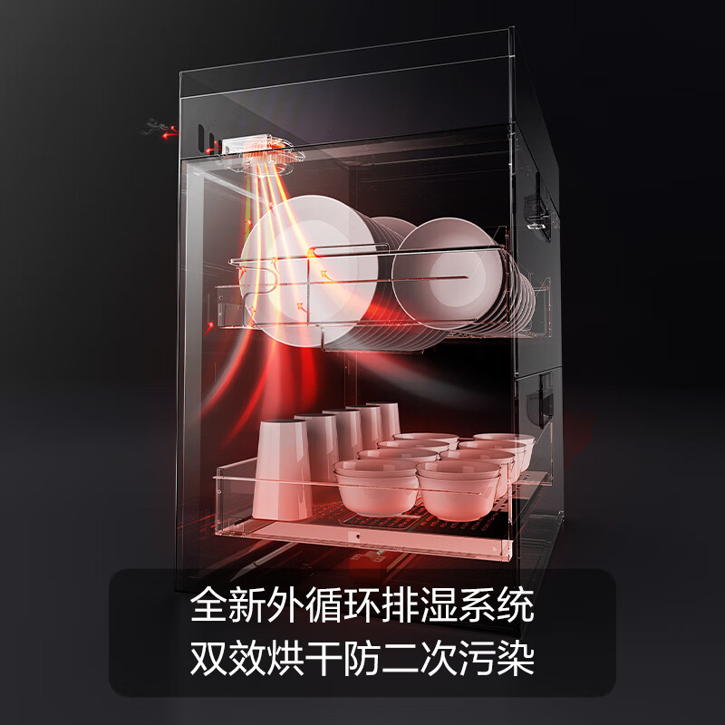 方太J51ES消毒柜图片