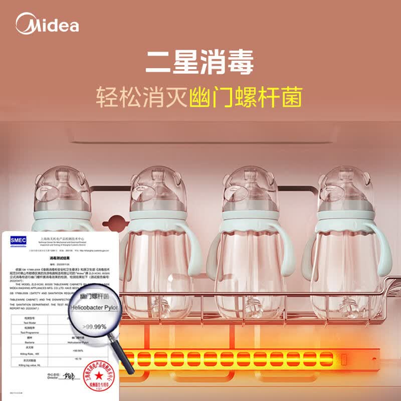 美的80G05消毒柜图片