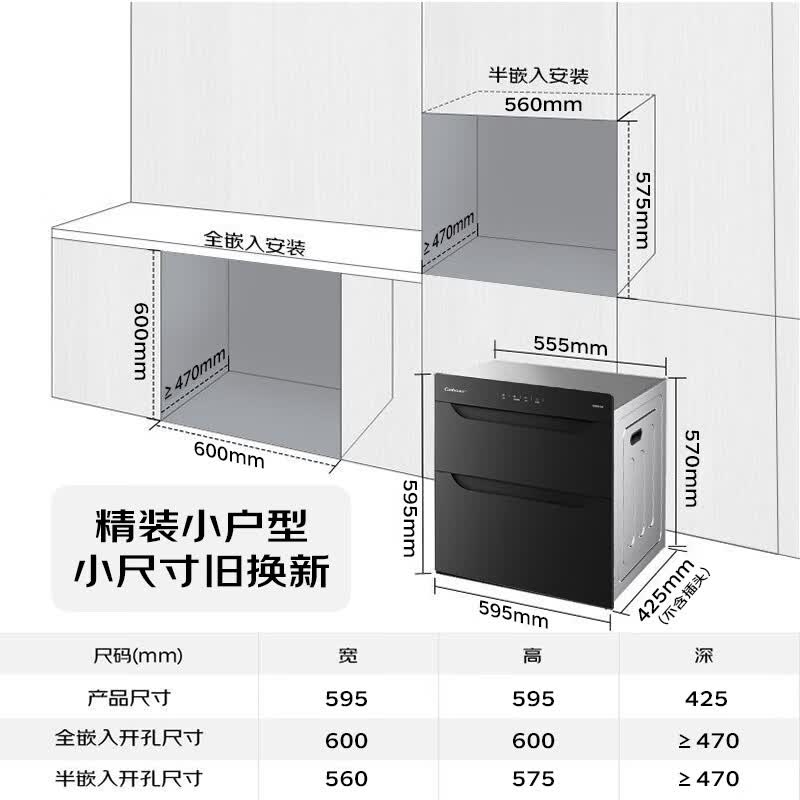 康宝XDR90-E4E