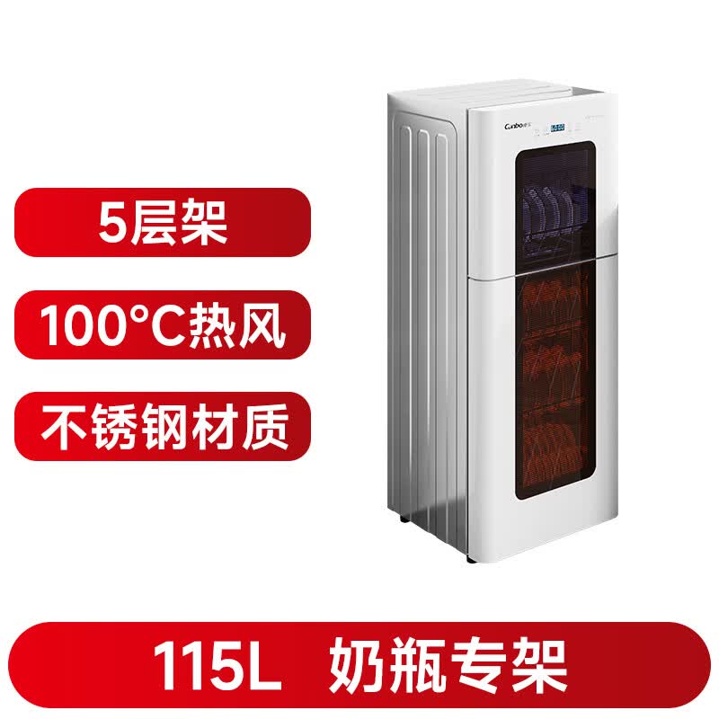 康宝XDZ115-LC3M消毒柜图片