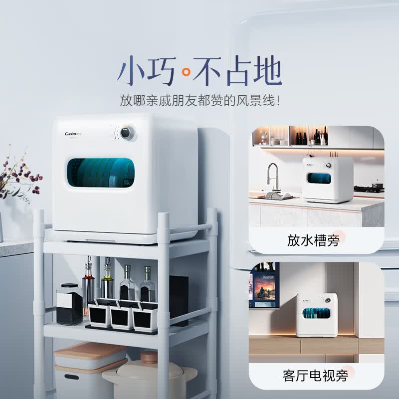 康宝XDZ45-Z1消毒柜图片