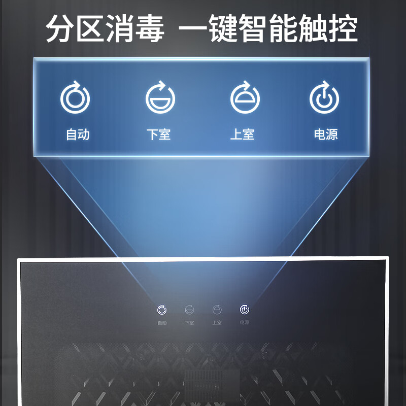 美菱ZTD140-228B消毒柜图片
