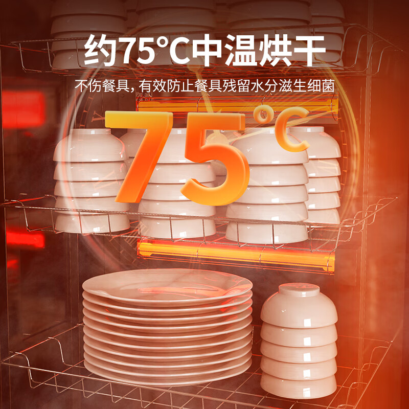 万和ZTP98-DM1消毒柜图片