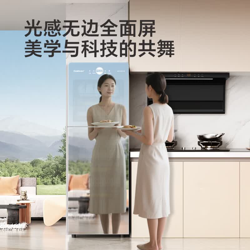 康宝XDZ130-C19消毒柜图片