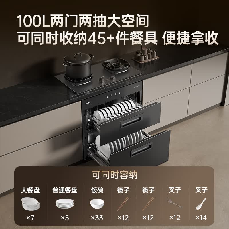 华帝i13015消毒柜图片