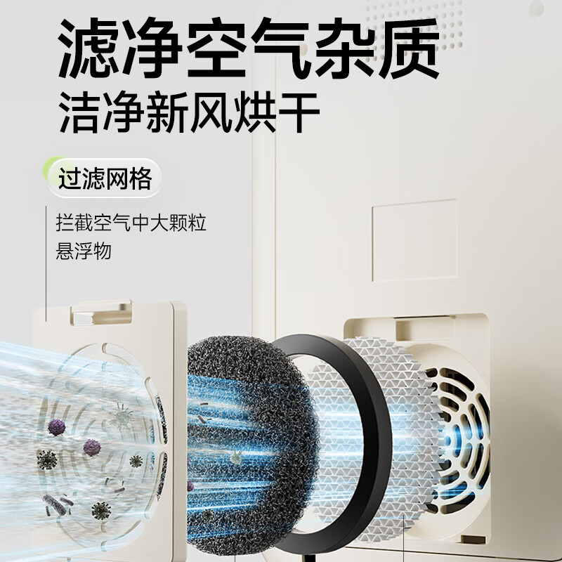 小熊BJG-E02H8消毒柜图片
