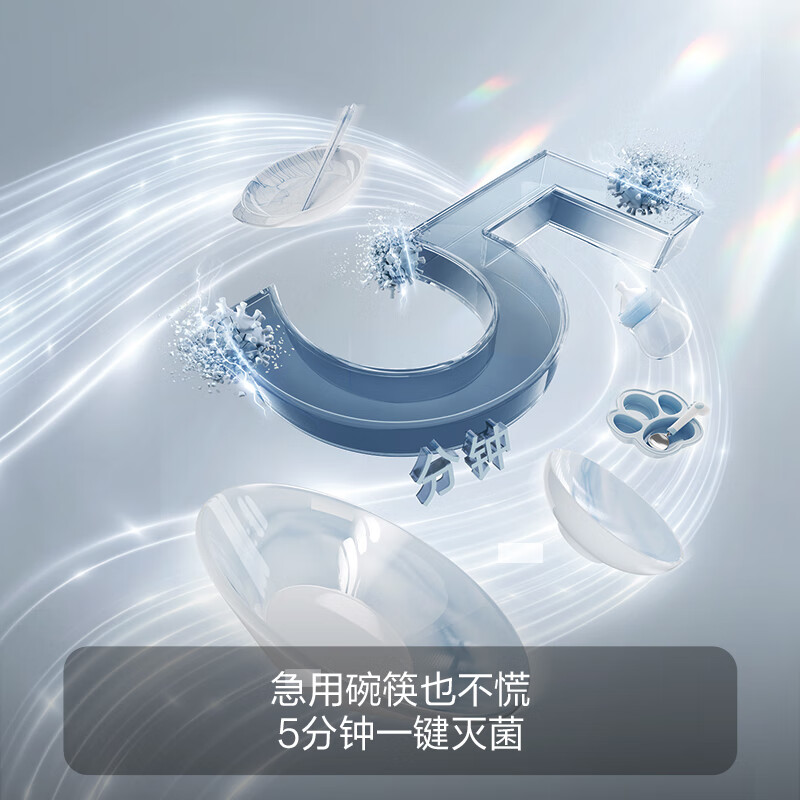 方太J55E消毒柜图片