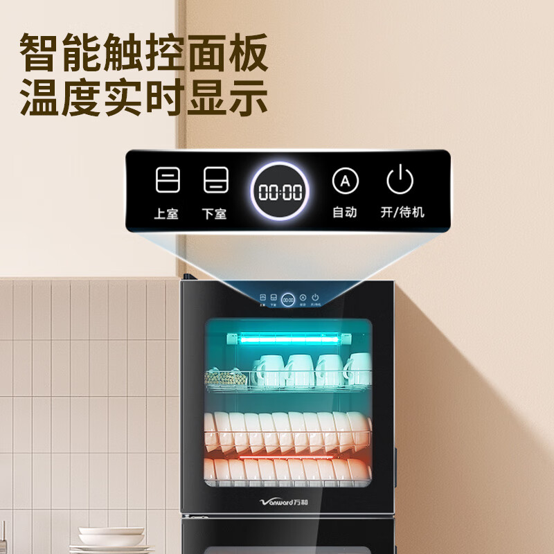 万和ZTD380-LS100C消毒柜图片