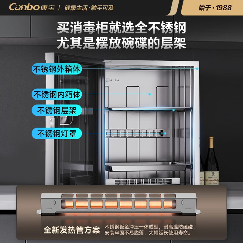 康宝XDR53-LC3T消毒柜图片