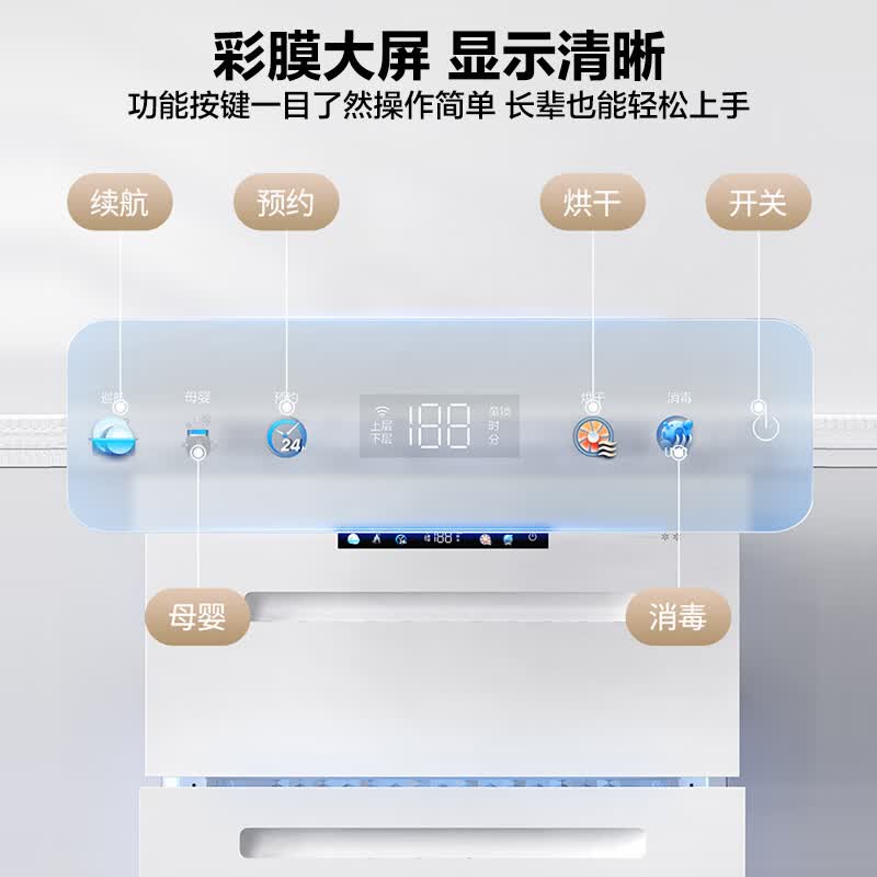华帝i13060W