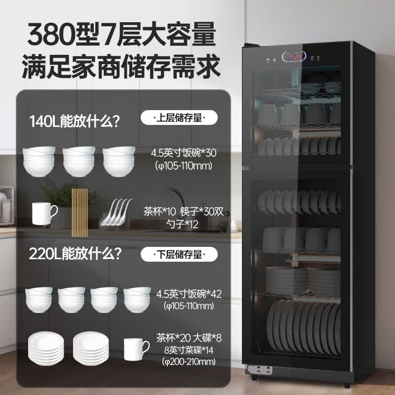 容声380-RD305S消毒柜图片