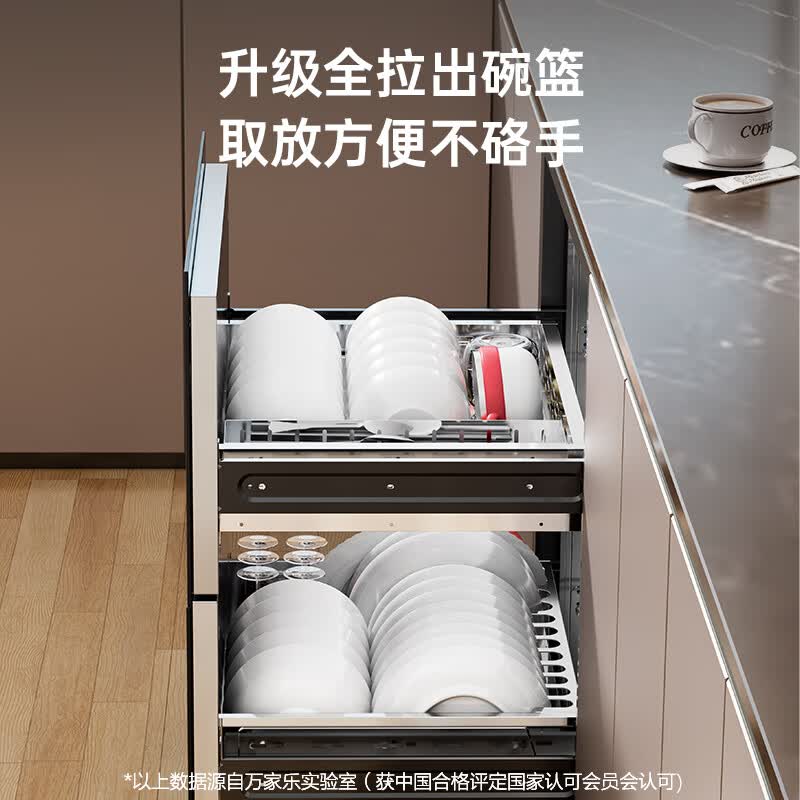 万家乐AD2消毒柜图片