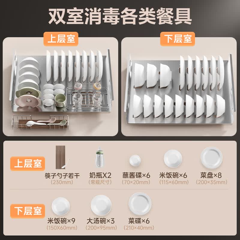 苏泊尔ZTD100G-508消毒柜图片