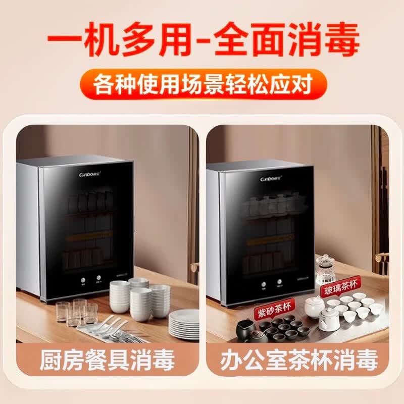 康宝XDR53-LC3T消毒柜图片