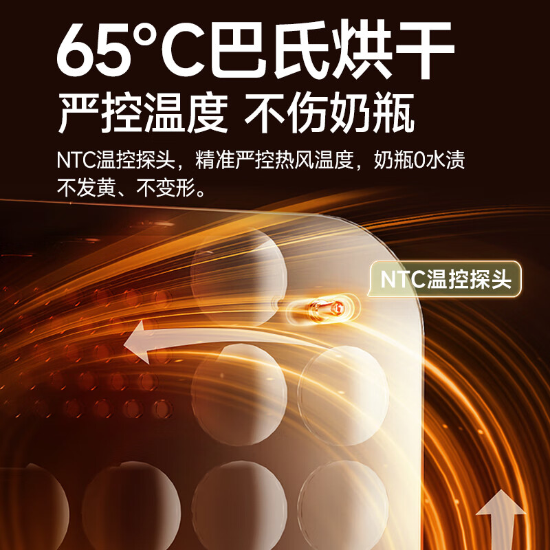小熊BJG-E02H8消毒柜图片