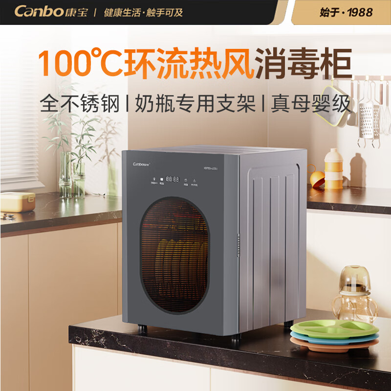 康宝XDR53-LC5H消毒柜图片