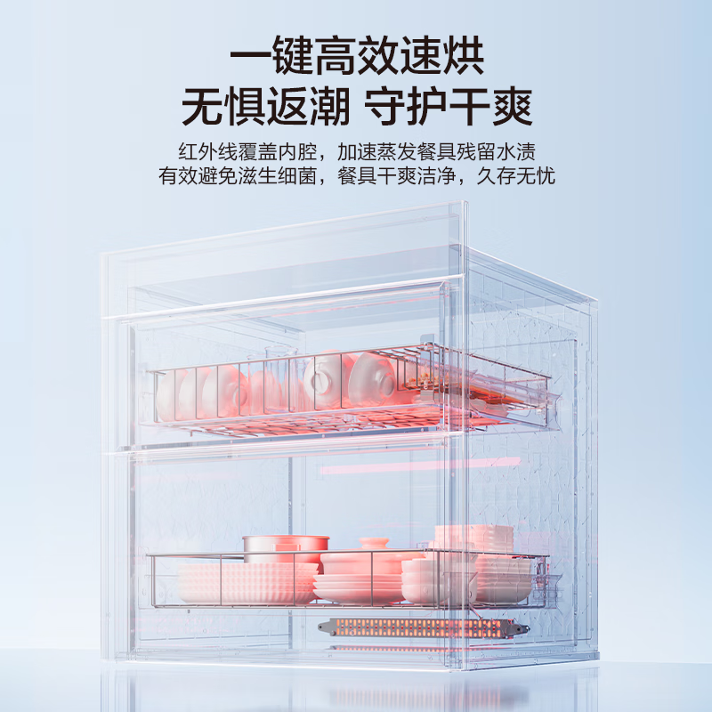 老板XB700A消毒柜图片