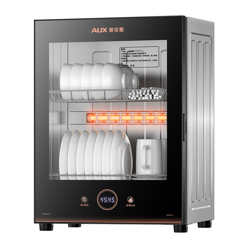 奥克斯RTP50-V7消毒柜