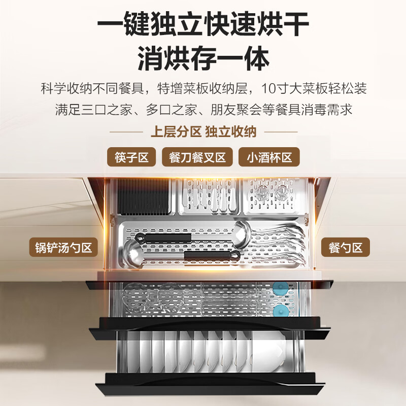 海尔EB150MAX消毒柜图片