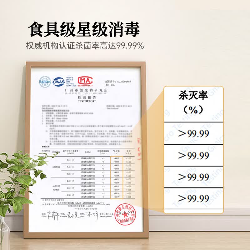 康宝ZTD40-BX消毒柜图片