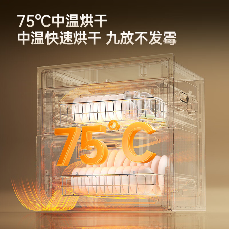 华帝i13015消毒柜图片