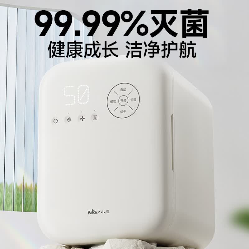 小熊BJG-E02H8消毒柜图片