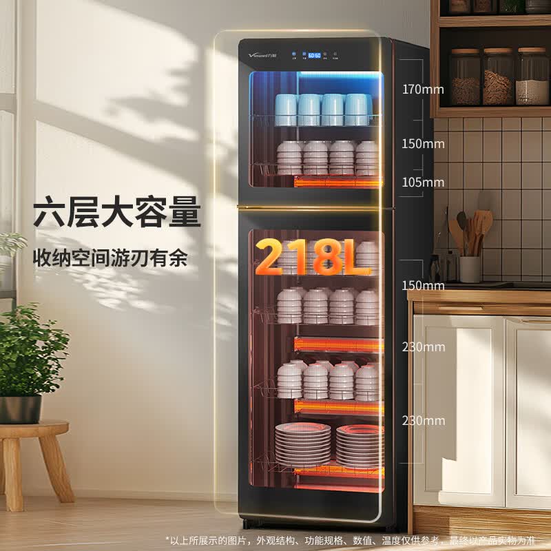 万和ZTP368-DM1消毒柜图片