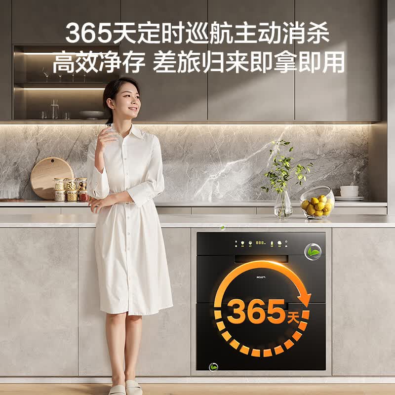 名气X130A消毒柜图片