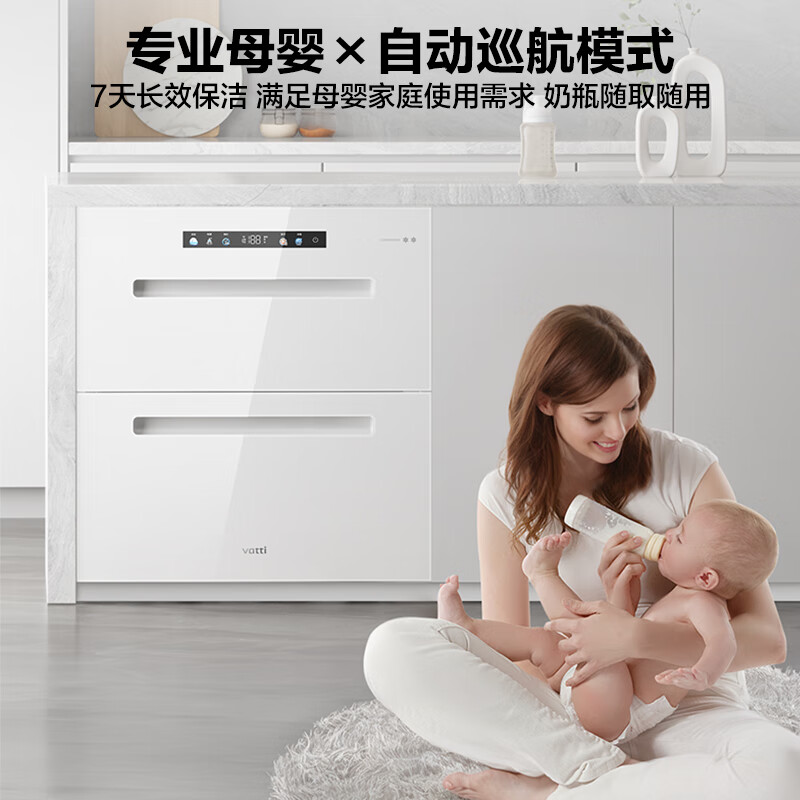 华帝i13060W消毒柜图片
