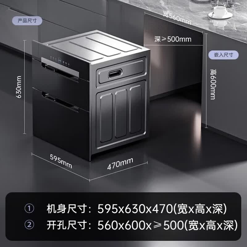优盟UX331消毒柜图片