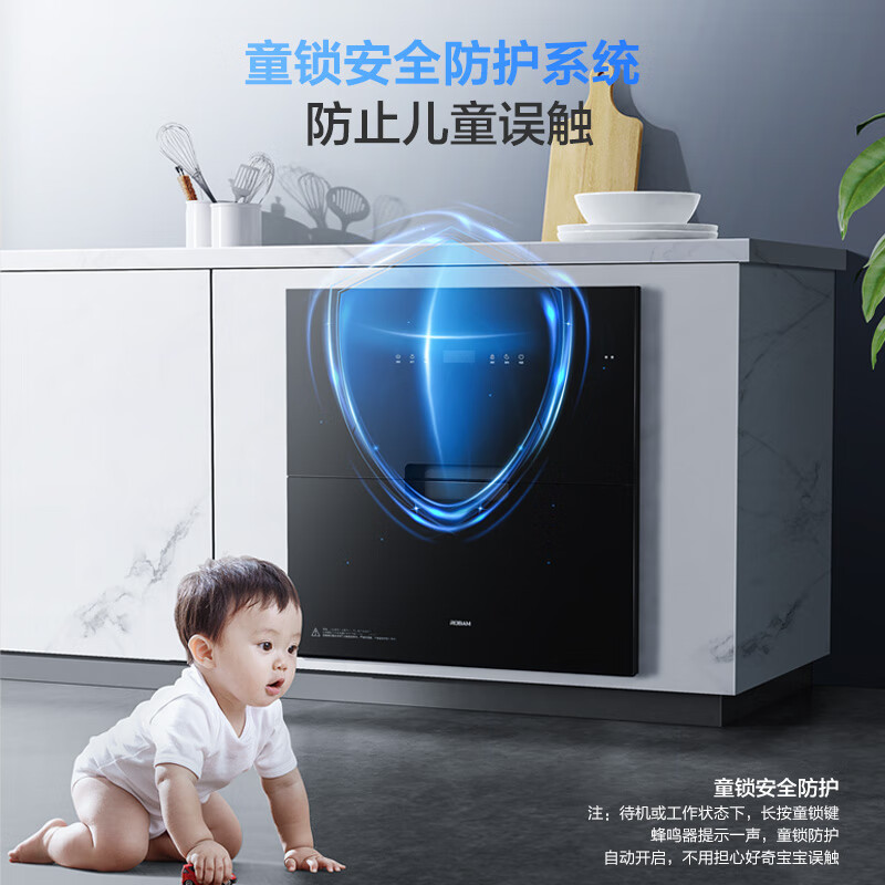 老板XB710A消毒柜图片