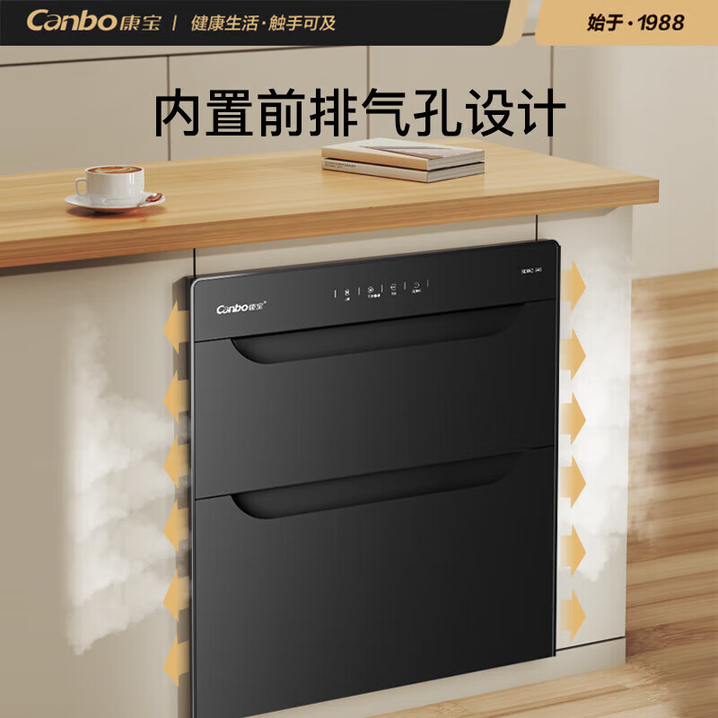 康宝XDR90-E4E消毒柜图片