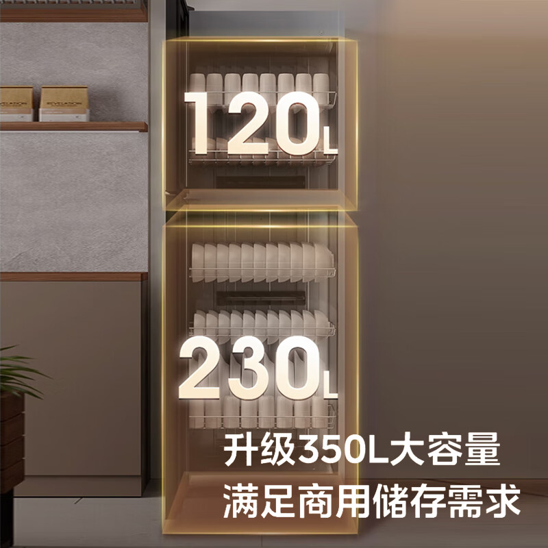 美的300R03消毒柜图片