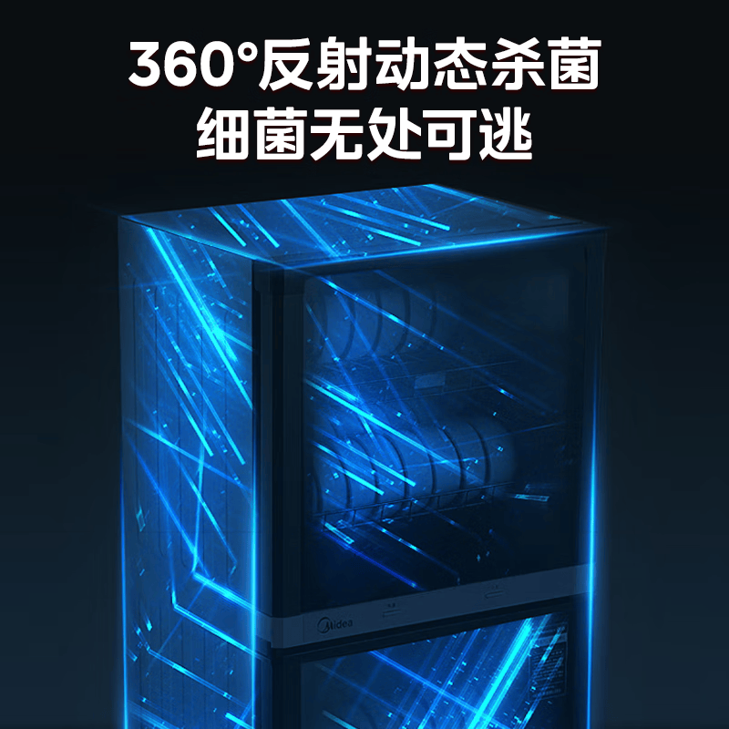 美的XC66-R消毒柜图片