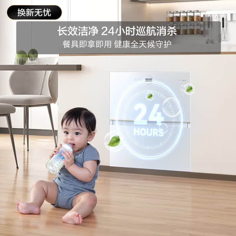 华帝i13040B消毒柜图片