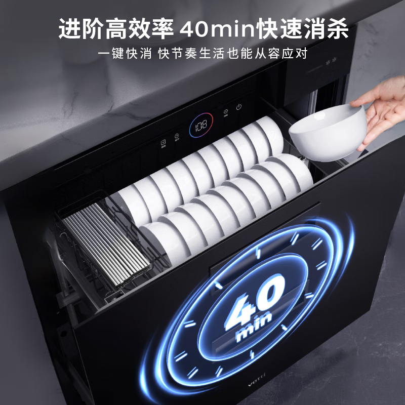 华帝i13025S消毒柜图片