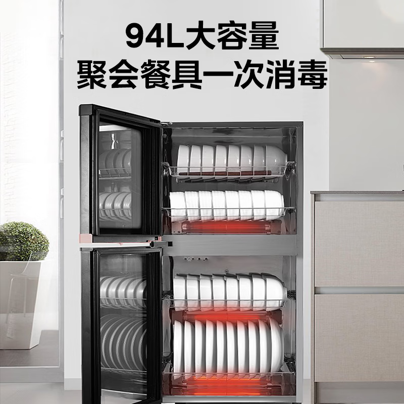 美的XC66-R消毒柜图片