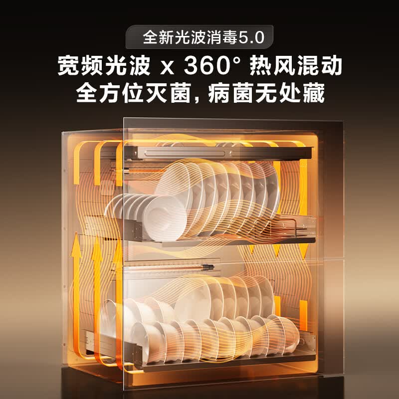 苏泊尔ZTD120G-DQ12消毒柜图片