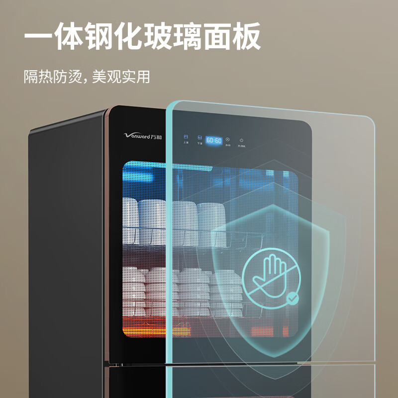 万和ZTP368-DM1消毒柜图片