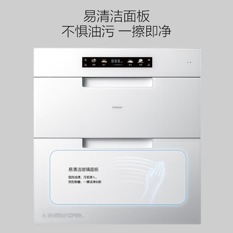 老板XZ79-G1消毒柜图片
