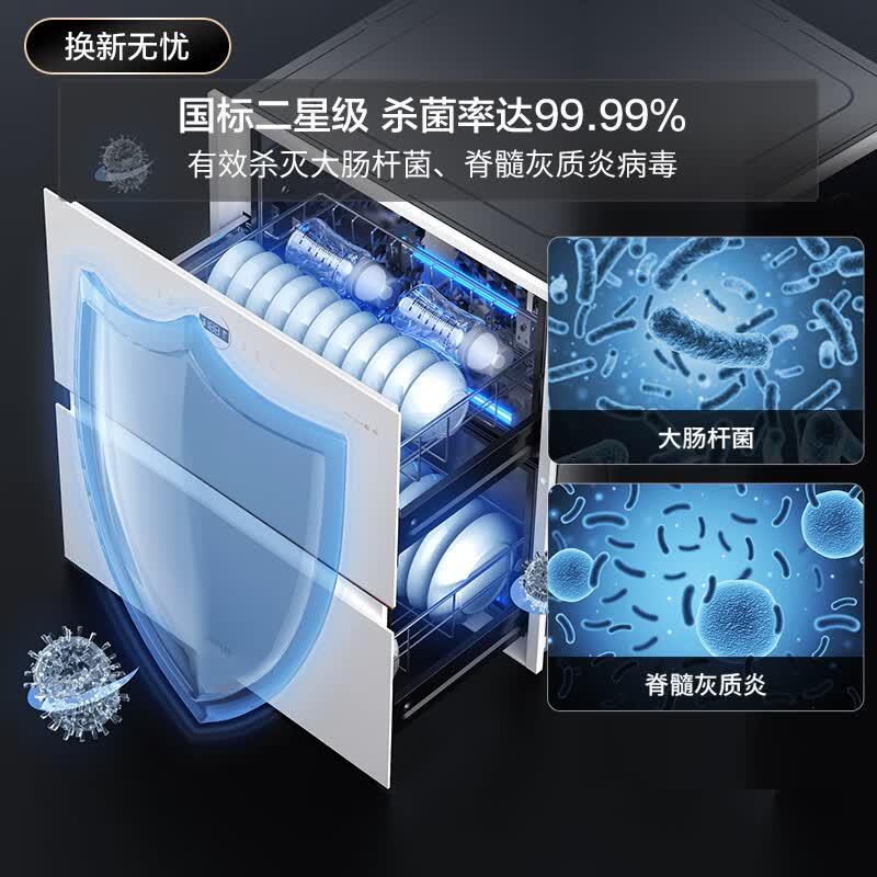 华帝i13040B消毒柜图片