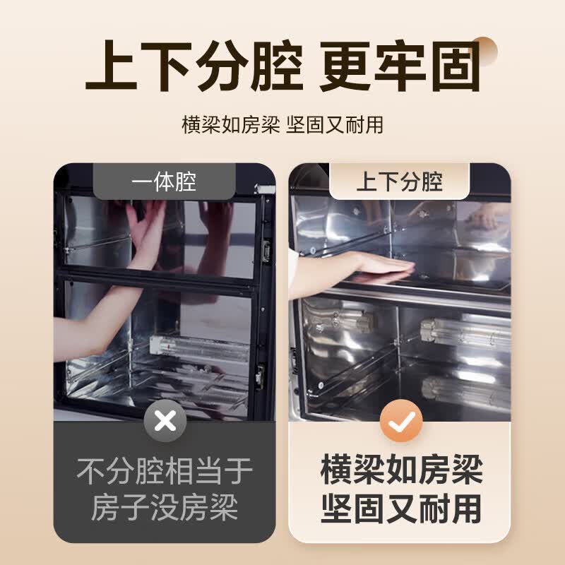 康宝XDZ120-V7消毒柜图片