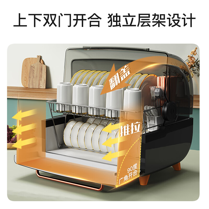 康宝ZTD80-K2Z消毒柜图片