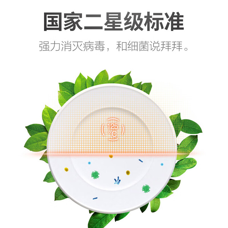 容声178-RQ230(A)消毒柜图片
