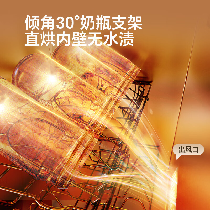 康宝XDR53-LC3M消毒柜图片