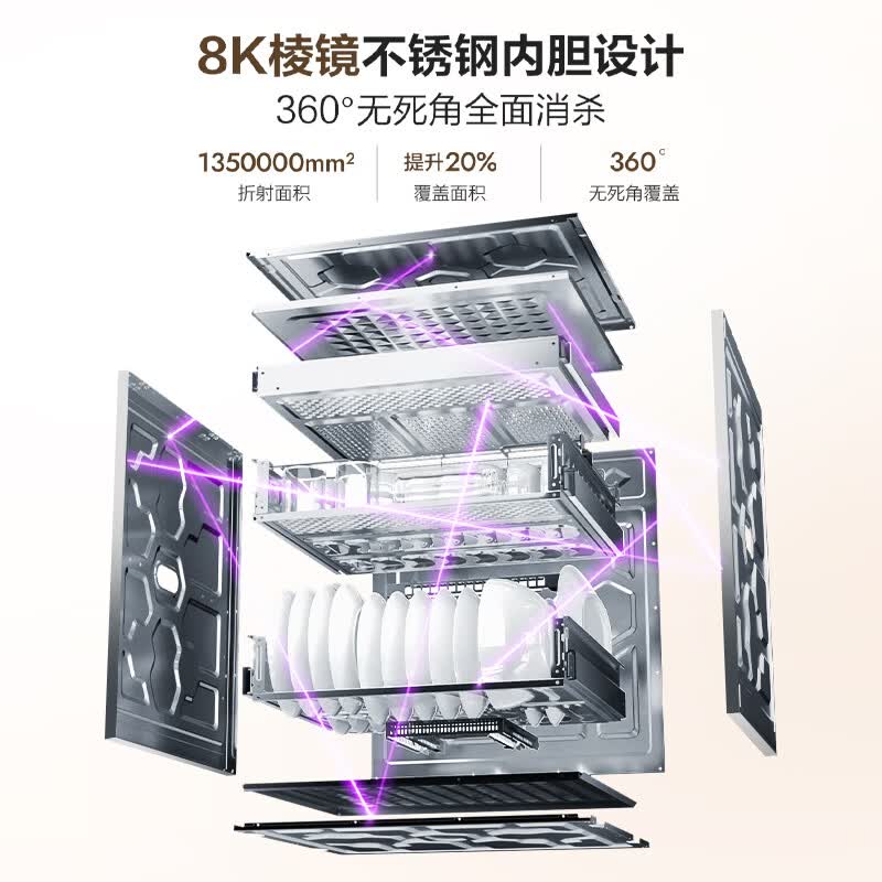 海尔EB200消毒柜图片